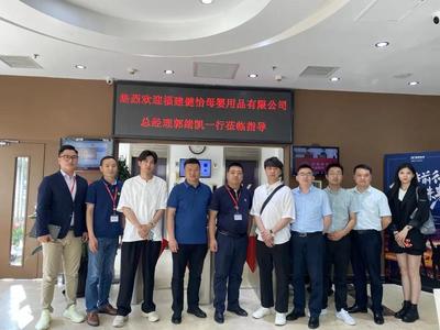 聚力云端，共織未來 衛多多攜手行業大咖共探無紡布云工廠新篇章