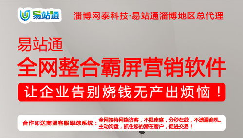 東營(yíng)網(wǎng)絡(luò)公司服務(wù)周到 網(wǎng)泰科技提供專(zhuān)業(yè)網(wǎng)絡(luò)技術(shù)服務(wù)