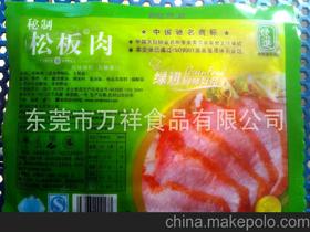 燒烤技術轉讓市場全解析 供應商、價格與批發渠道指南